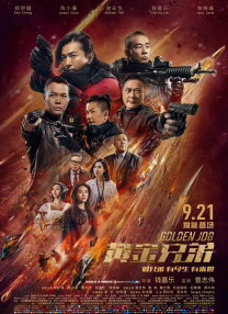 卑略的街头